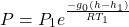 \begin{equation*}P = P_1 e^{\frac{-g_0 \left( h - h_1 \right)}{RT_1}}\end{equation*}